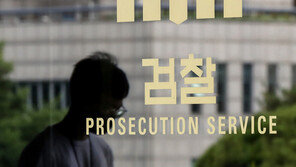 서울고검도 코로나 비상…직원 1명 확진→일부 폐쇄