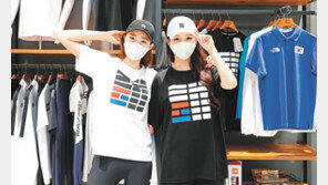 “에코 올림픽패션, 금메달감이죠?”