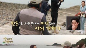백지영, 육아 때문에 아쉽게 육지로…자연인 “갈 때 제일 서운해”