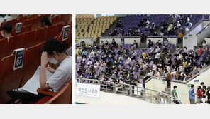 고3 백신접종 첫날, 대기중에도 ‘열공’… 부천선 시스템오류로 1시간 이상 혼선