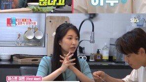 이지훈♥아야네, 결혼식 앞두고 이견…대가족 투표로 ‘퍼스트 미트’ 결정