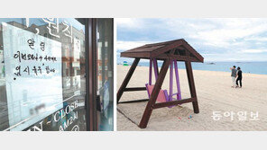 “횟감 4t 준비했는데 날벼락”… 셧다운 첫날 강릉거리 텅 비어 