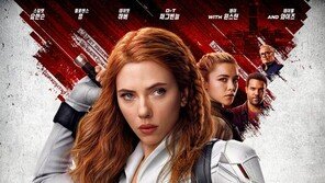 ‘블랙 위도우’ 4일 연속 1위…누적 관객수 219만↑