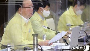 金총리, 청해부대 집단감염에 “장병 건강 챙기지 못해 대단히 송구”