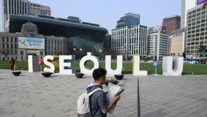 서울시청서 코로나 확진자 1명 발생…해당 층 임시 폐쇄