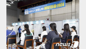 “고3 백신 접종장소 추가지정”…코로나 확산에 관련 민원도 증가 추세