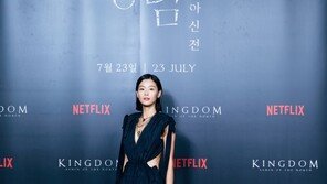 전지현 “‘킹덤’ 세계관 무한 확장 기대…그 시작 내가 하게돼 흥분”