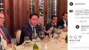 “회장님도 요플레 뚜껑 핥아 먹나요?” 최태원 회장의 대답은…