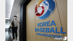 프로야구 올스타전, 코로나 여파로 취소…대표팀-라이징스타전도 안 열려