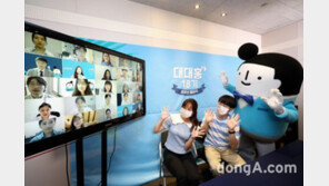 대우건설, 대학생 홍보대사 18기 발대식 개최