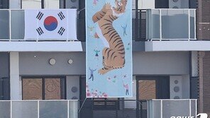 ‘범 내려온다’ 논란에…대한체육회 “정치적인 해석 NO”