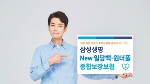 질병 전후 특약으로 더 체계적인 건강관리