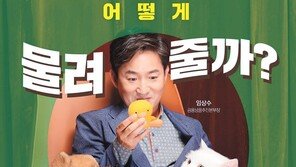 소중한 내 가족을 위해 미래지향적 투자를!