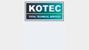 검사용역 30년 외길… 기술력 발판으로 해외 개척