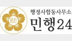 국내 최고 행정사 그룹 ‘혁신경영능력’ 인정