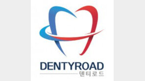 노인-장애인 편의 높인 스마트 틀니 플랫폼 개발