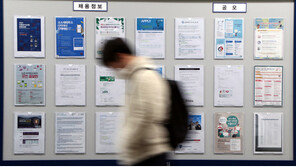 [사설]구직단념·취업준비 사상 최대… 장기실업 내몰린 청년들