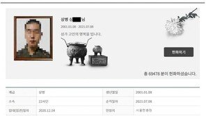 01년생 육군 병사 열사병으로 순직… 온라인 애도 물결