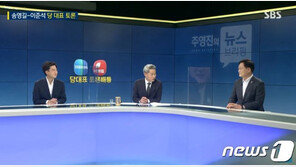 송영길 “尹·崔 등판 몰랐다는 靑, 무능 자백”…이준석도 ‘文정부 탓’