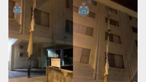 하루 격리 못참고…침대보 엮어 4층 호텔 탈출한 호주 남성