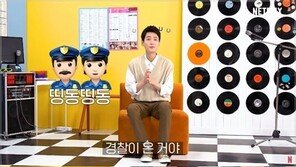 정경호 “집에 경찰 출동…‘미친 사람’으로 오해 받아”