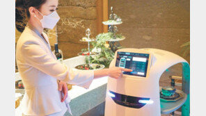 정보통신기술 활용 ‘AI 서빙로봇’ 시대 선도