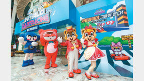 게임-현실 경계 넘나드는 유쾌한 컬래버레이션