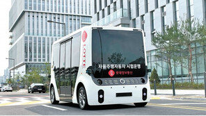 디지털 혁신으로 사업 포트폴리오 다각화