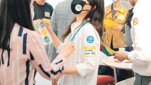 언택트 오피스로 안전한 일터 개방형 플랫폼으로 혁신 선도