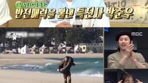 박군 “말기암 母 위해 직업군인 선택”…특전사 출신의 놀라운 능력까지
