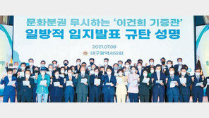 ‘생활정치’로 지방분권 가속화