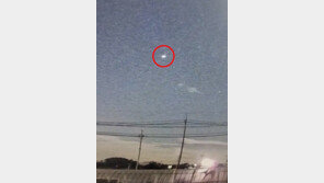 전남 무안서 UFO 출몰 신고…경찰·소방 출동 소동