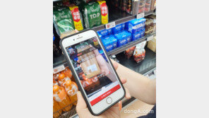 앱으로 바코드 찍고 결제…롯데마트, ‘스마트결제’로 비대면 쇼핑 고객 잡는다