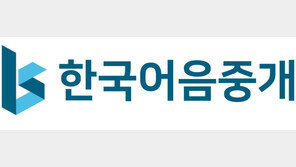 한국어음중개 “온라인투자연계금융업자 선정”…등록 업체 7개사로 늘어