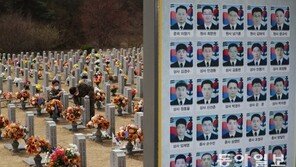 [단독]‘천안함 전사자’ 부인 별세, 남편과 합장…11년 만에 안타까운 해후