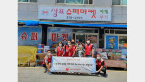 “상품 진열은 이렇게” 70대 부부 운영 슈퍼마켓의 변신