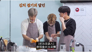 ‘김치, 파오차이 아닌 신치’…문체부 훈령 드디어 바뀐다