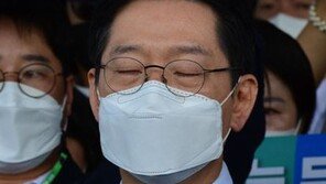 정교모 “김경수 사건의 정치적 죄명은 반역”