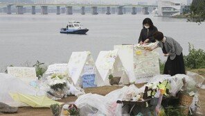 靑 “손정민 사망사건, 범죄 정황 확인 안돼” 청원에 답변