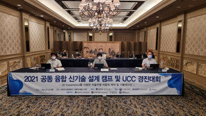 영남대, ‘디지털 트윈 기반 자동차 제작 경진대회’ 개최