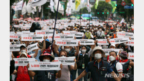민주노총 “정부·언론 ‘민주노총 죽이기’ 혈안…책임 물을 것”
