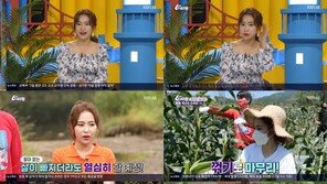 ‘6시 내고향’ 홍자, 옥수수 수확…36도 더위에도 ‘까딱없어요’