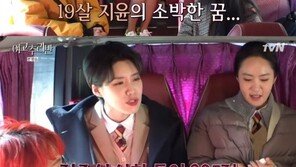 장도연 “큰 두각 나타내지 못해…영어 공부 다시 할까 봐” 웃음