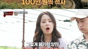 곽동연x최예빈, 당근 산지 폐기 현장에 탄식·충격…“보관비도 부담”