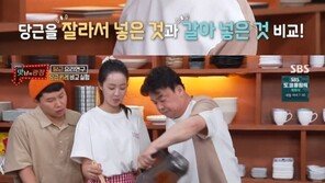 백종원 “당근, 카레 맛 좌우한다”…당근 카레 비교 실험