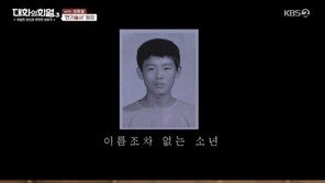 성동일 “어린 시절 이름 없었다”…10세에 학교 입학