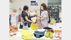 롯데百, ‘스타일난다’ 바캉스 제품 할인판매