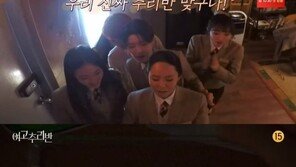 ‘여고추리반’ 고인혜 자살 사건→타살 의심…SNS 업데이트에 ‘혼비백산’