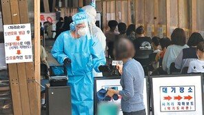 수도권 ‘저녁 3인금지’ 2주 연장 유력