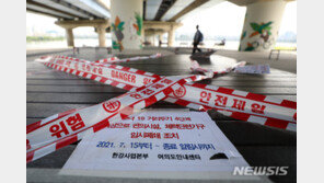 오늘 수도권 4단계 연장 여부 판가름…추가 방역 조처 나올까